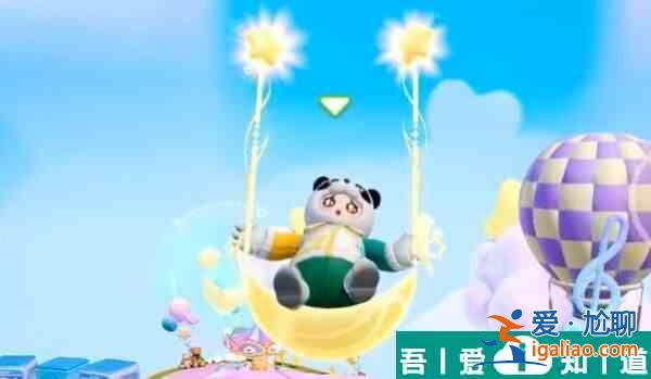 元夢之星星月秋千怎么獲得 元夢之星星月秋千獲得方法？