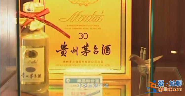 落馬局長何立祥出鏡懺悔！不是茅臺不喝 喜歡坐阿爾法 常吹噓掌握上億資金？