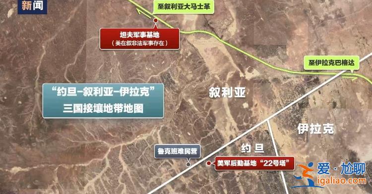 敘利亞、伊拉克和伊朗譴責美國空襲行動？