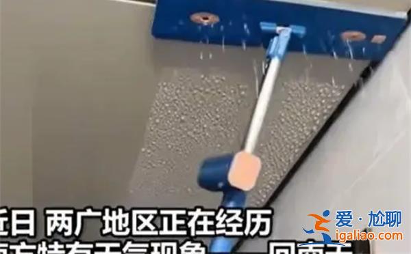 兩廣地區(qū)陷入回南天時期，，具體是由什么原因導致的[兩廣地區(qū)原因]？