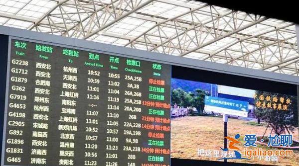 河南多措應對極端天氣和春運考驗 做出何種舉措？