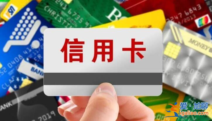 信用卡逾期怎么降低還款成本 可以嘗試以下方法？