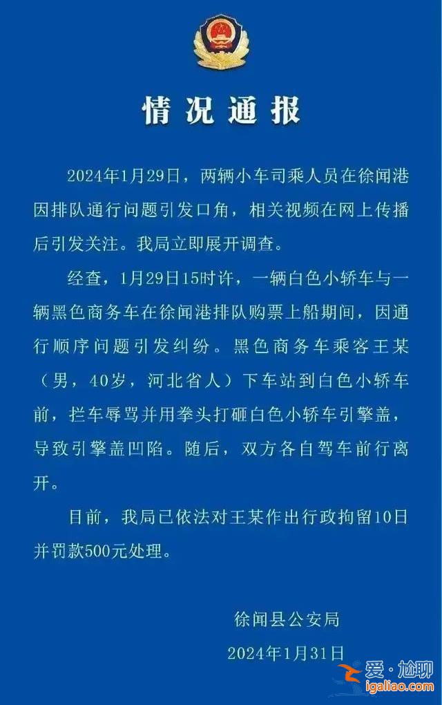 欺騙公眾獲取利益的人？