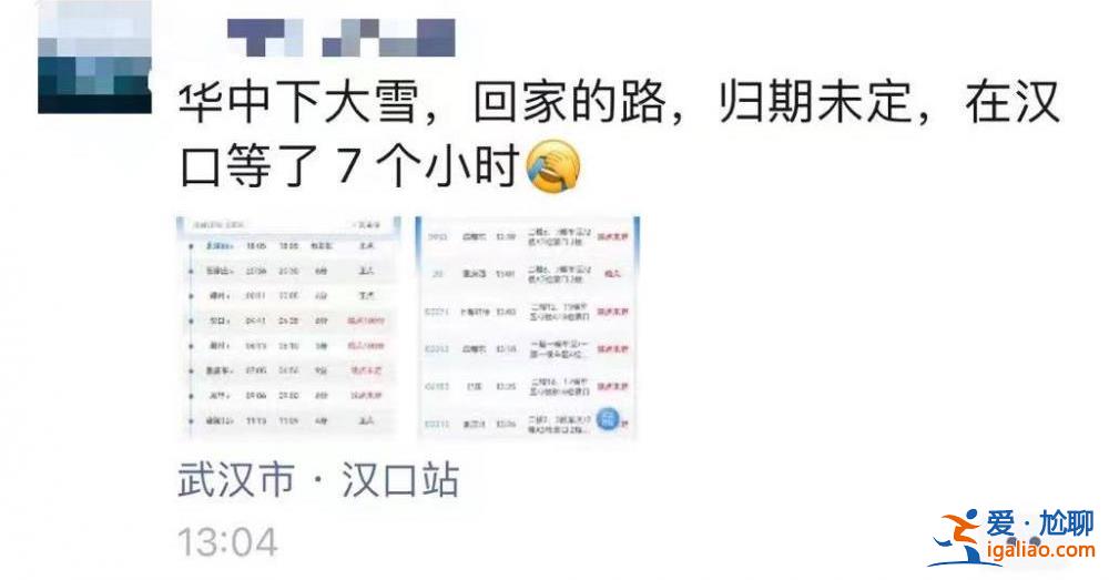 列車(chē)行駛中為何會(huì)帶“火花特效”？？