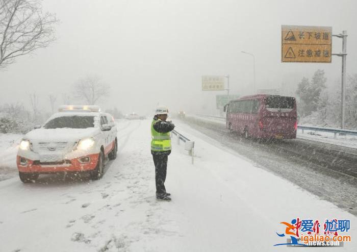 四預警齊發(fā)！雨雪冰凍天氣何時結束？如何應對保出行？？