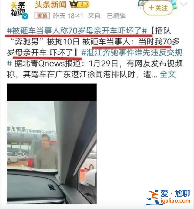 欺騙公眾獲取利益的人？