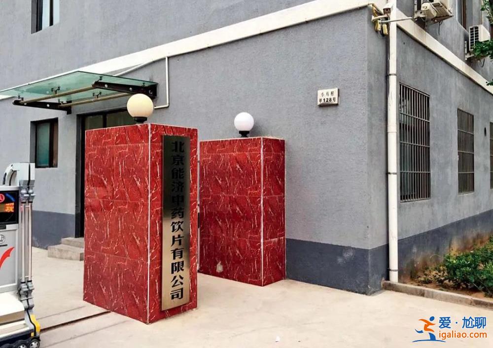 被判無期！一男子承包八家社區(qū)醫(yī)院 詐騙醫(yī)保逾億元？