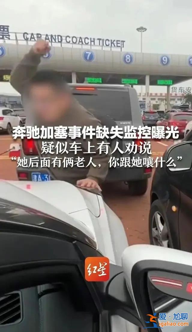 欺騙公眾獲取利益的人？