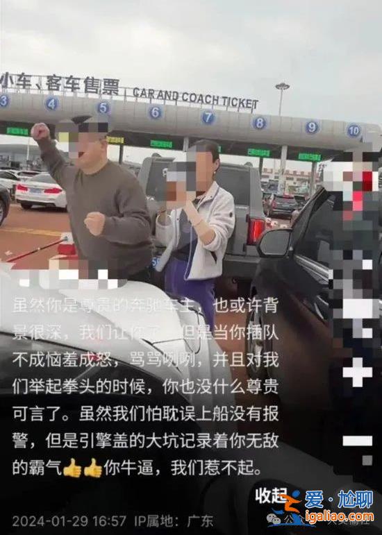 欺騙公眾獲取利益的人？