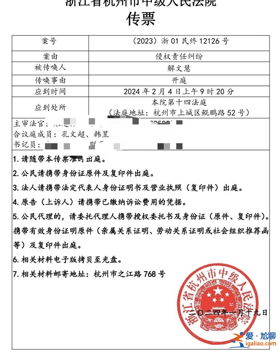 杭州女童墜亡案民事訴訟二審開庭 原告申請重啟案件調(diào)查？