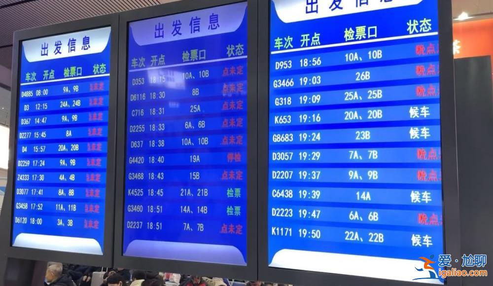 列車(chē)行駛中為何會(huì)帶“火花特效”？？