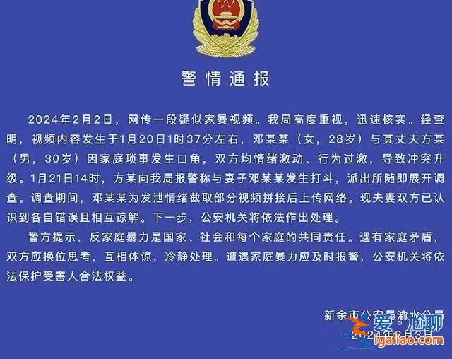 欺騙公眾獲取利益的人？