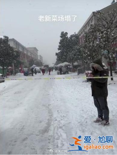 湖北潛江一菜市場頂棚垮塌致一死一傷？
