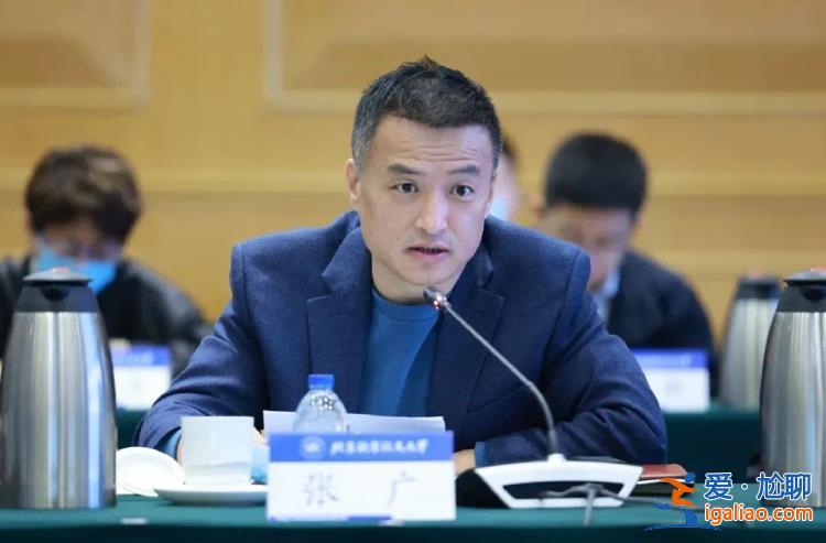 公器私用 靠校吃校！北京航空航天大學(xué)原副校長(zhǎng)張廣被決定逮捕？