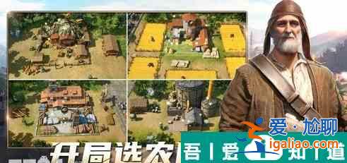 泰拉貝爾怎么開(kāi)啟戰(zhàn)爭(zhēng)守護(hù)  泰拉貝爾開(kāi)啟戰(zhàn)爭(zhēng)守護(hù)攻略？