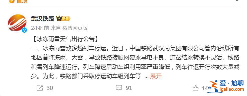 有人路邊撿柴燒火取暖 有人翻圍欄覓食？