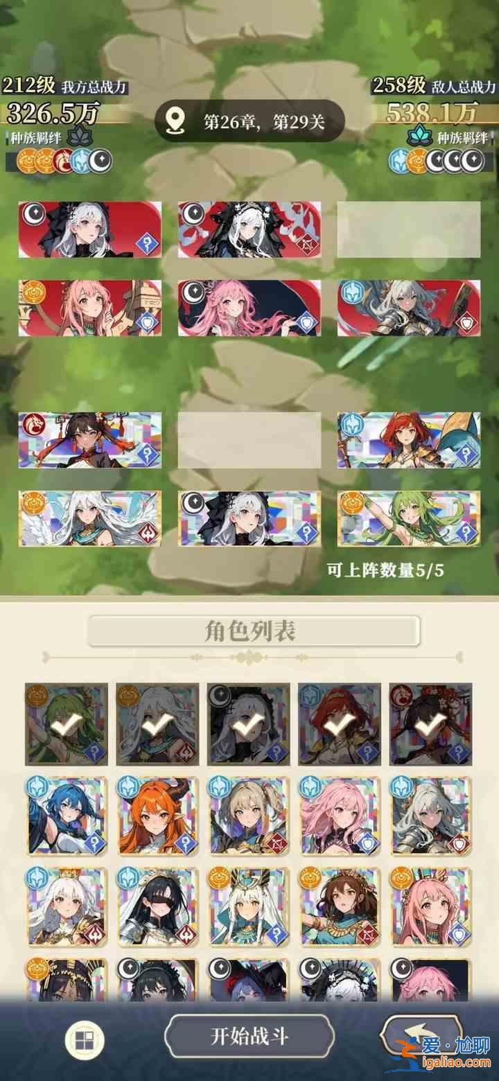 2D氪金模擬器2最新人物實力排行榜人物實力排名匯總？