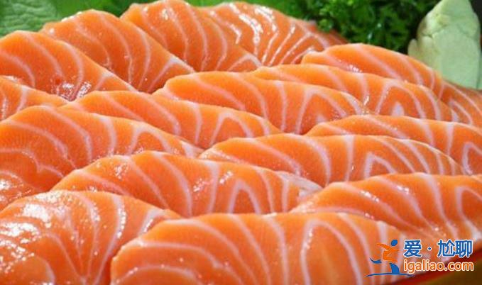 春節(jié)前三文魚銷量暴漲13倍 購(gòu)買時(shí)應(yīng)要這樣選？