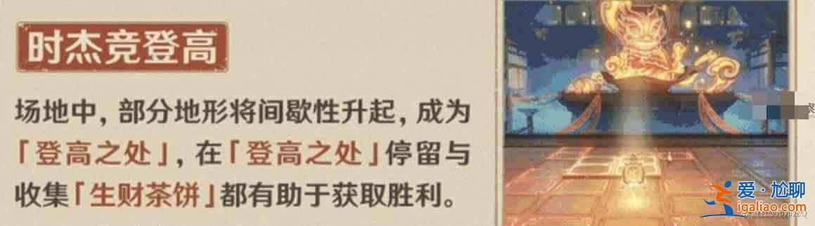 《原神4.4》瑞獸怎么玩？原神4.4瑞獸在線活動(dòng)玩法指南？