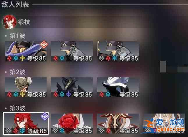 《星穹鐵路倒塌指南》與《星星的鳥語錄》虛構(gòu)敘事第二期通關(guān)指南？