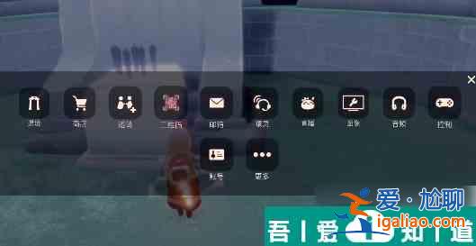 光遇怎么綁定蛋仔id 光遇蛋仔聯(lián)動物品獲取方法？