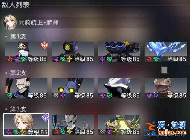 《星穹鐵路倒塌指南》與《星星的鳥語錄》虛構(gòu)敘事第二期通關(guān)指南？