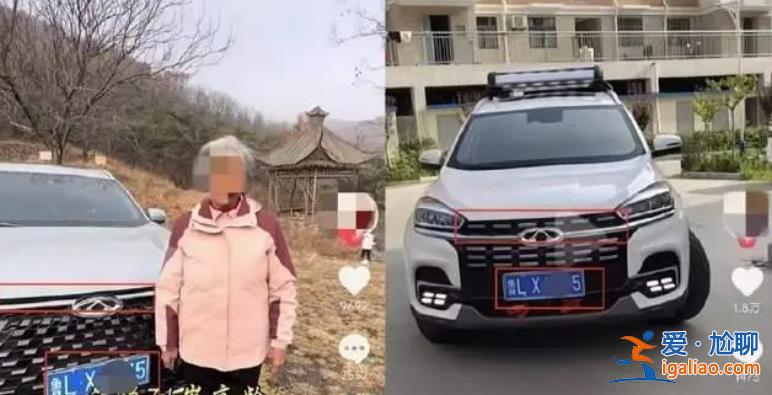 奔馳男車主怒砸老太奇瑞車后續(xù)，，網(wǎng)紅老太套牌情況是否屬實(shí)[奇瑞車]？