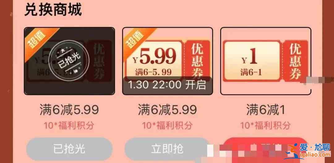 逆水寒手游如何購買高性價比的2024年春節(jié)外觀時裝？ 2024年春節(jié)套裝省錢全攻略？