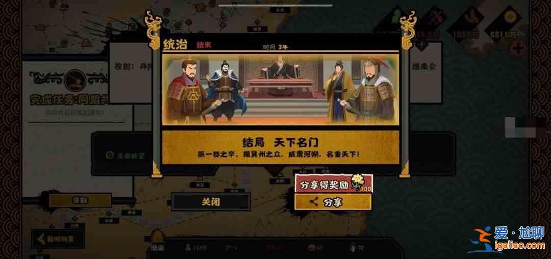 中國(guó)諸侯無悔之時(shí) 如何對(duì)抗董、袁紹勢(shì)力？如何發(fā)揮征伐董、袁紹勢(shì)力 為諸侯開荒的策略？