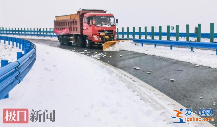 冰雪厚度40年來(lái)罕見 村民用鐵鍬、鋤頭破冰？