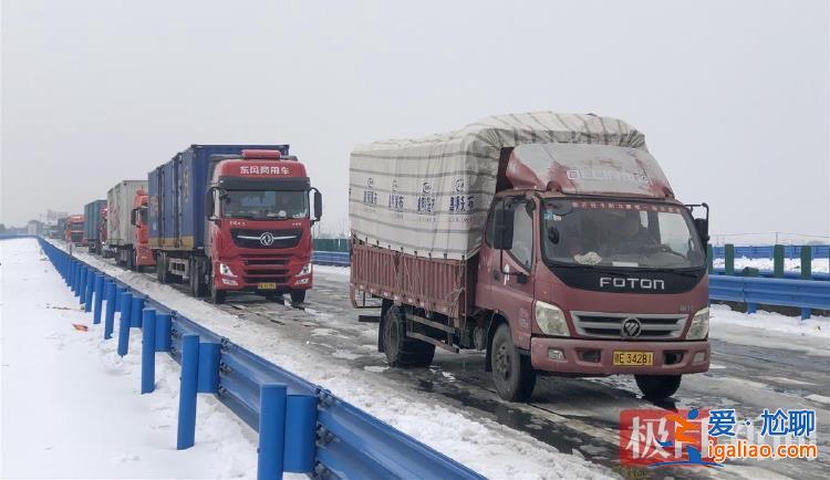 冰雪厚度40年來(lái)罕見 村民用鐵鍬、鋤頭破冰？
