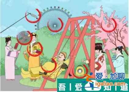 文字成精甄嬛找茬4怎么過 文字成精甄嬛找茬4通關(guān)攻略？