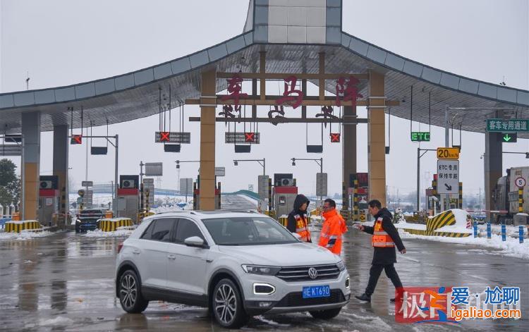 冰雪厚度40年來(lái)罕見 村民用鐵鍬、鋤頭破冰？