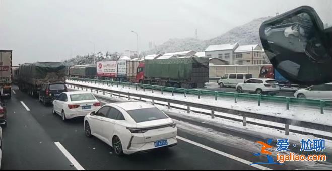70多歲老人在車(chē)上顛簸了43個(gè)小時(shí)還未到家？