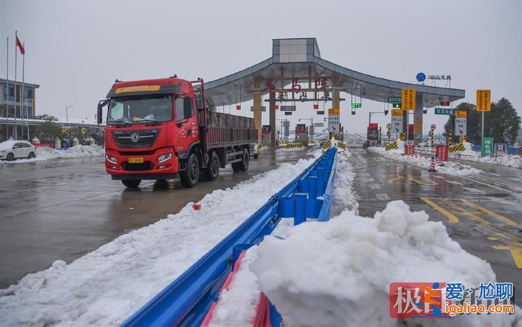 冰雪厚度40年來(lái)罕見 村民用鐵鍬、鋤頭破冰？