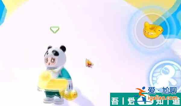 元夢(mèng)之星小黃鴨泳圈怎么獲得 具體一覽？
