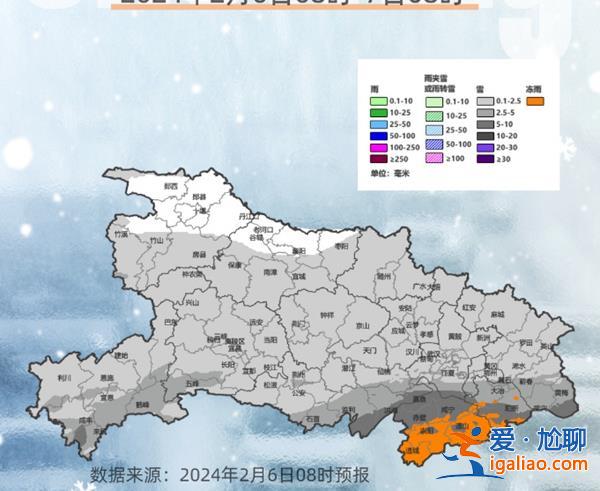 為何導(dǎo)致交通陷入癱瘓？除冰難度有多大？解讀湖北暴雪凍雨的幾大疑問？