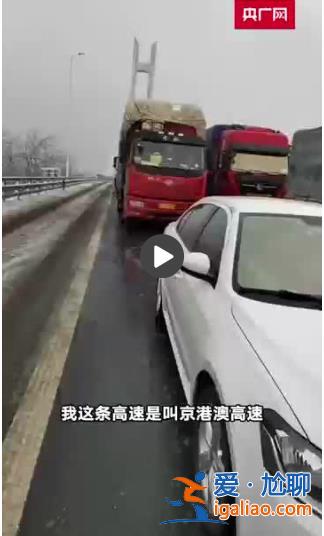70多歲老人在車(chē)上顛簸了43個(gè)小時(shí)還未到家？