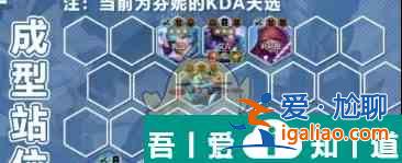 金鏟鏟之戰(zhàn)薩勒芬妮主C陣容推薦 具體一覽？