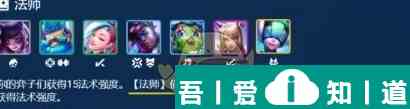 金鏟鏟之戰(zhàn)薩勒芬妮主C陣容推薦 具體一覽？