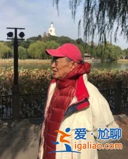 哲學(xué)家李澤厚“冷凍頭顱”遺囑已執(zhí)行！家人證實 頭顱在“人體冷凍鼻祖”阿爾科保存？