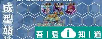 金鏟鏟之戰(zhàn)薩勒芬妮主C陣容推薦 具體一覽？