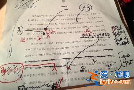 哲學(xué)家李澤厚“冷凍頭顱”遺囑已執(zhí)行！家人證實 頭顱在“人體冷凍鼻祖”阿爾科保存？