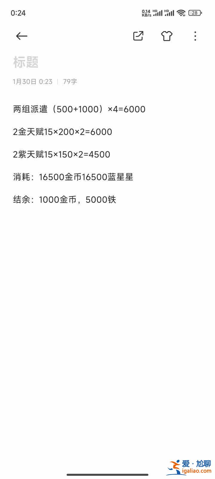 游戲名稱：冒險(xiǎn)尋寶 然后打敗惡魔 如何賺錢？冒險(xiǎn)尋寶再打敗魔王魏氪策略體驗(yàn)？
