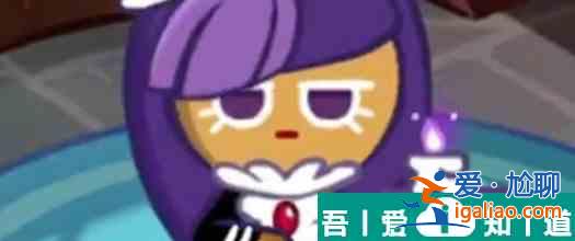 沖呀餅干人王國黑莓技能效果介紹 具體一覽？