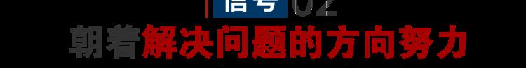 新一輪中美經(jīng)濟(jì)對話 重點在三個共識？