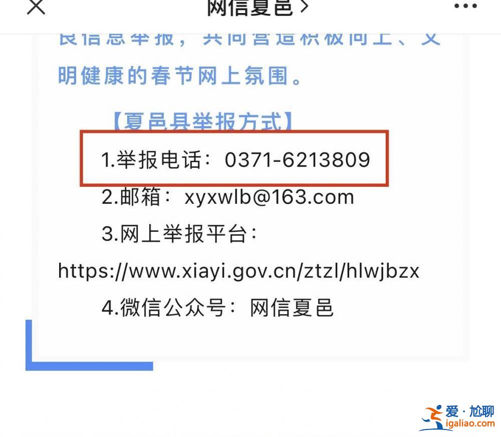 財政局已將托管工資撥付城管局？
