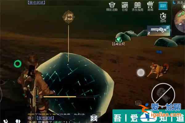 星球重啟異晶山谷石頭怎么放置 具體一覽？