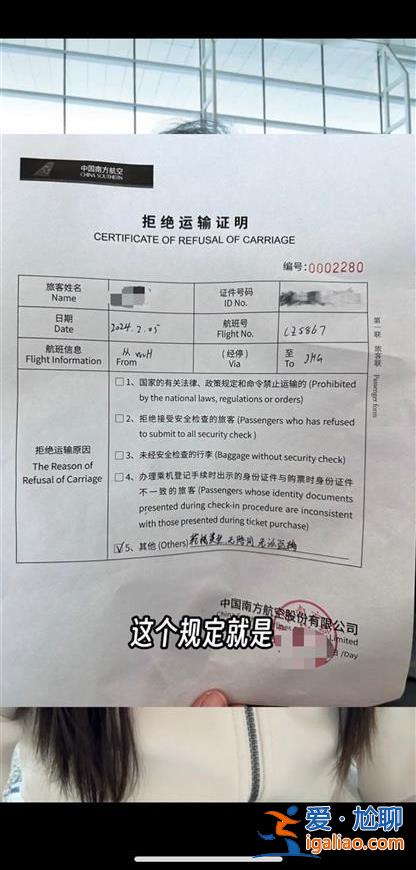 需有陪同人員才能登機？