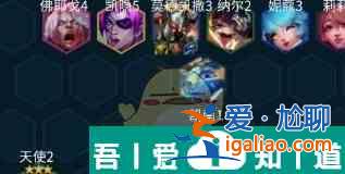 文字來找茬幫奶奶蓋間新房怎么做 五殺天使陣容推薦？